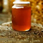 گردو و عسل اعلاء